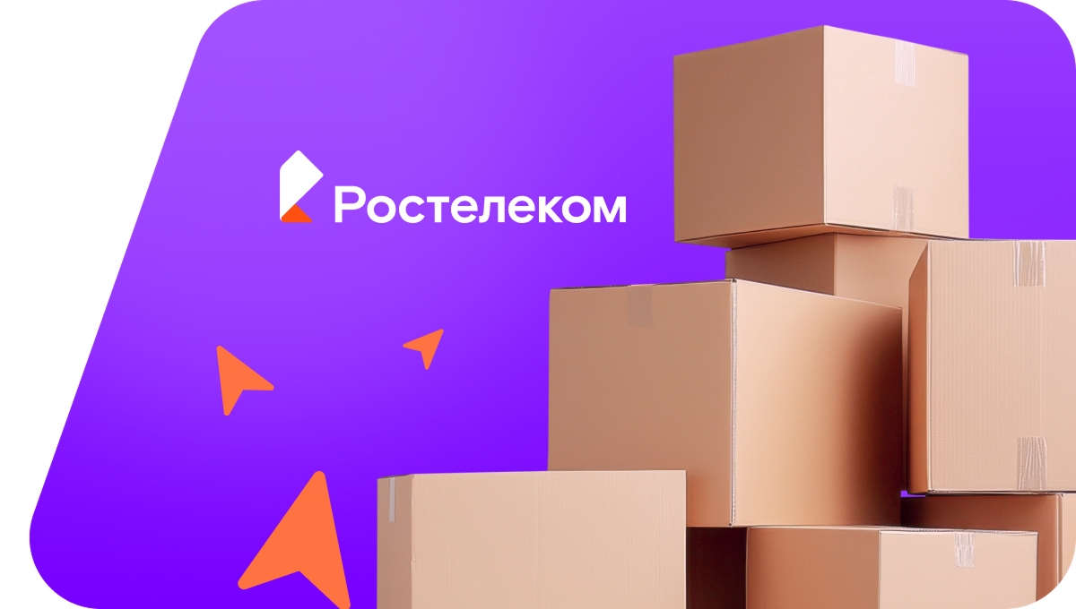 Переезд в новую квартирув&nbsp;посёлок Малоипатовский (Ставропольский край)